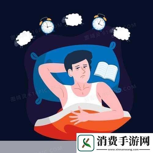 男生晚上睡不着想找点什么夜晚失眠男生的心灵探索之旅