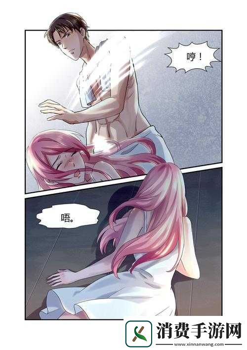 妖精动漫漫画免费弹窗阅读