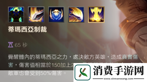 盖伦在英雄联盟手游中的连招技巧解析