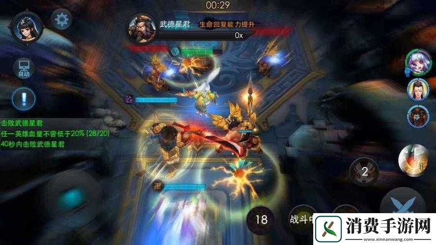 乱斗西游73千里战英魂三星攻略视频