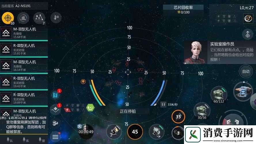 第银河虫洞生存攻略