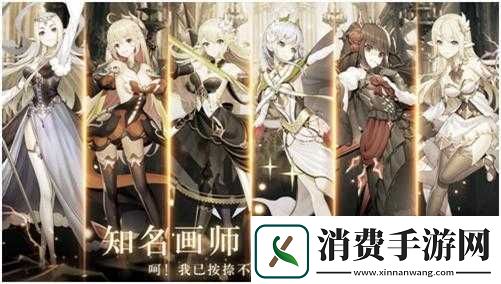 邂逅迷宫春日活动攻略——探秘恒晶大劫案职业选择与玩法详解 