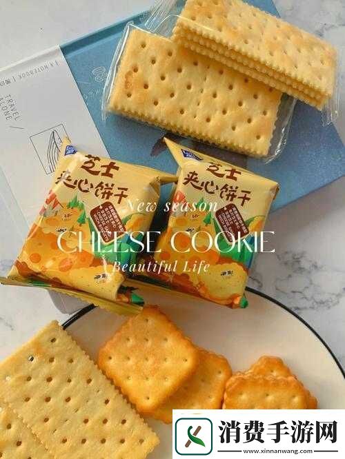 祝家兄弟夹心饼干