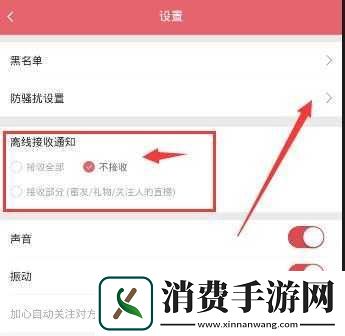 富聊APP如何使用：拓展富聊APP使用指南