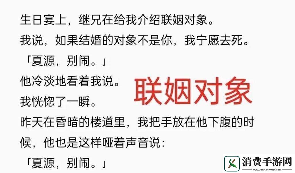 联姻对象11h齐满月