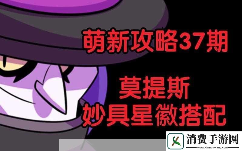 荒野乱斗罗莎玩法攻略