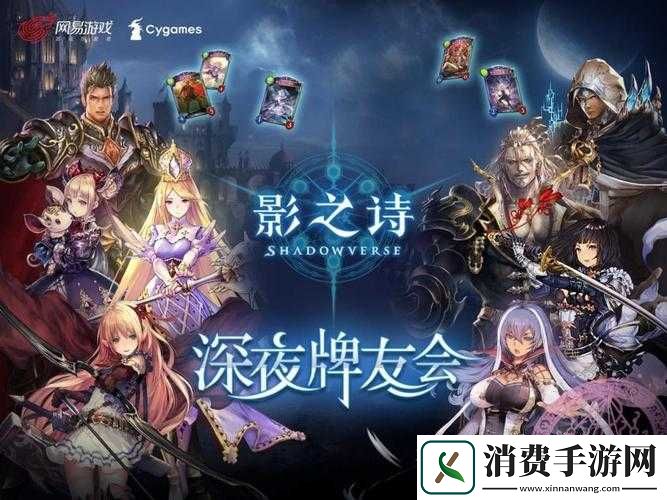 翻来覆去-1V2：精彩对决不断