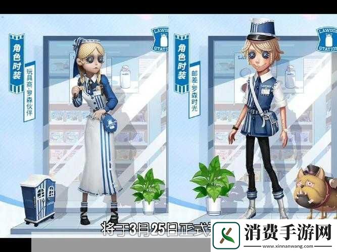 第人格罗森联动杂技演员罗森店长皮肤获取方式