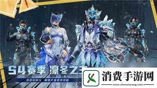 超凡先锋充值及买皮肤之法