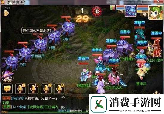 梦幻西游手游傲来探秘活动击杀指南