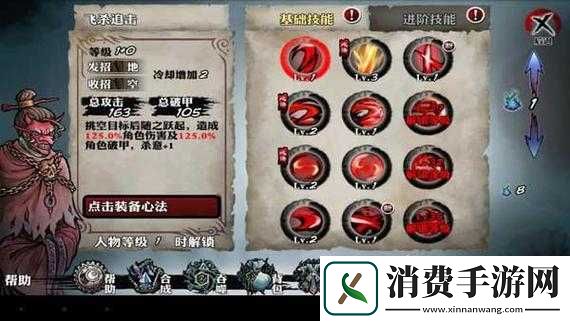 影之刃46级快速升级方法