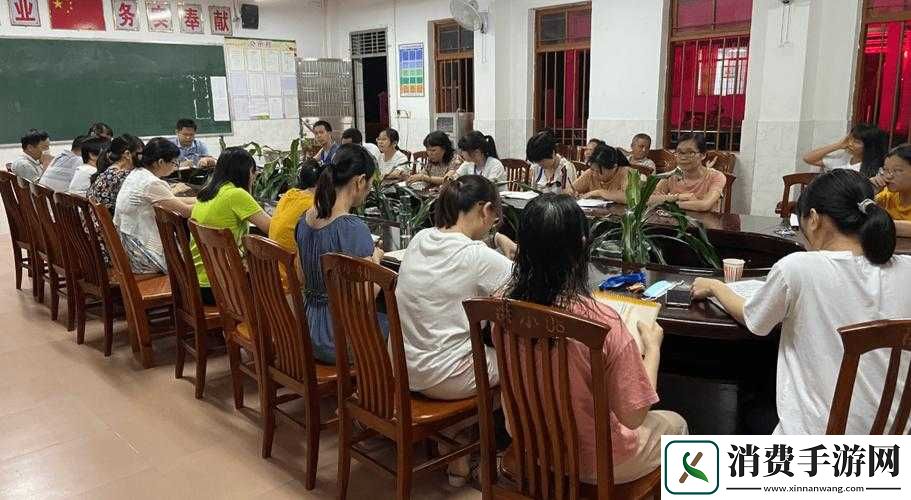 开会时就一直让它放里面