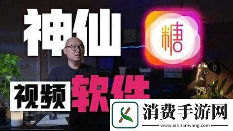 糖心-VLOG-免费入口进入：精彩内容等你探索