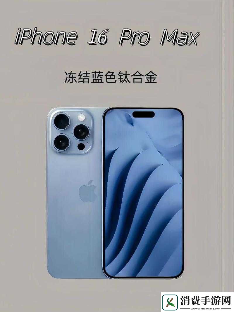 日本-iphone-promax：高端品质-值得拥有 