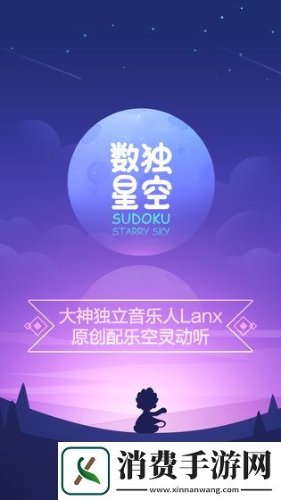 小内存游戏推荐