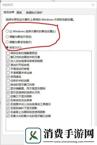 "古董级电脑的逆袭之路：笑谈提速之奇招妙术"