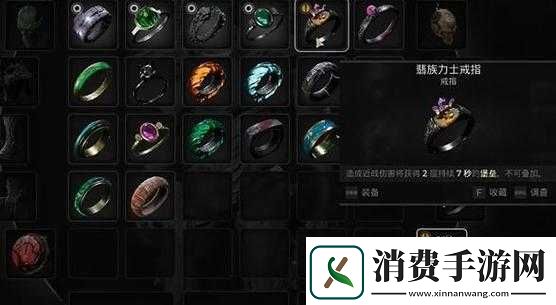 遗迹-2-翡族战士戒指获取指南 