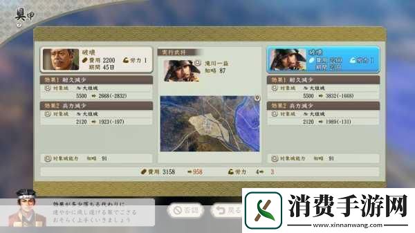 信长之野望新生武将特技介绍信长之野望16新生武将特技有游戏中的策略王牌