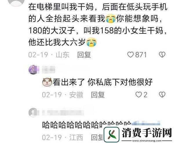 男朋友让我抓他小兄弟