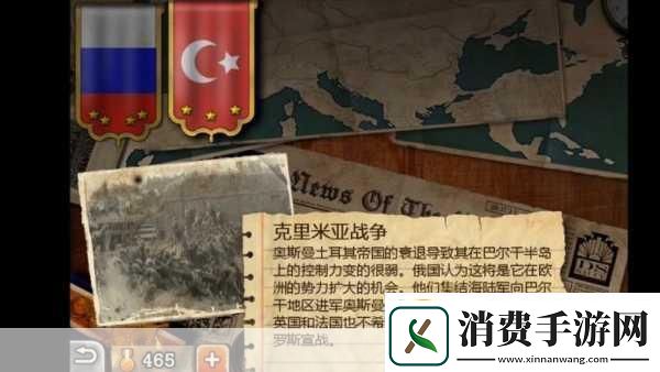 欧陆烽火再起战争3震撼更新大揭秘！