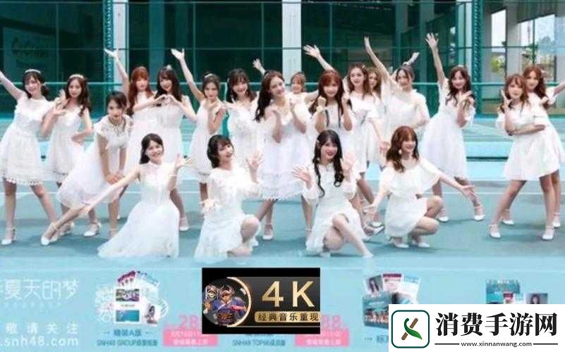 SNH48-绝密-MV-看点十足-精彩抢先看 