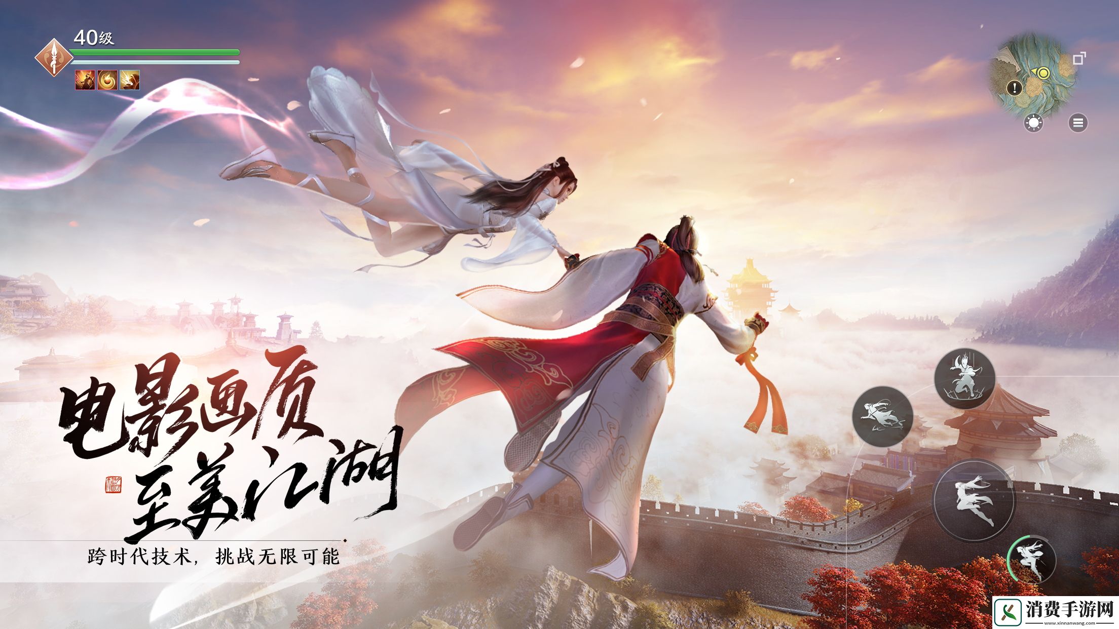 2021好玩的高画质大型手游推荐