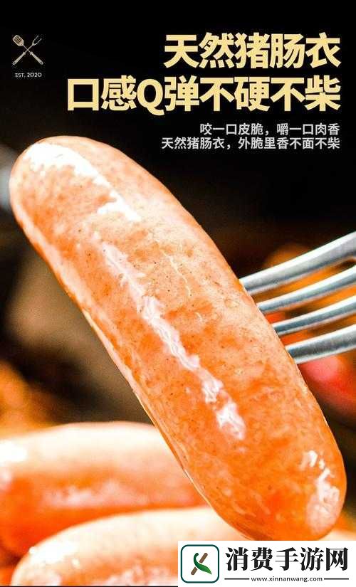 小洞需要大肉肠免费放映啦