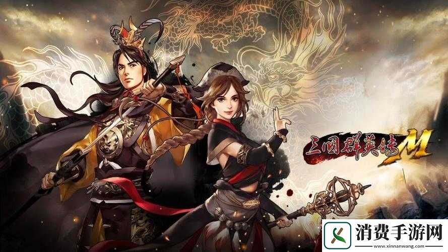 群英三国电脑版及模拟器选择