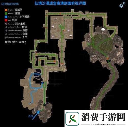 方舟仙境熔岩矿洞石头人打法