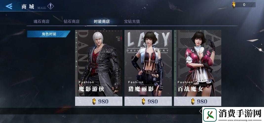 鬼泣巅峰之战电脑版下载及模拟器获取