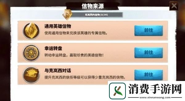 万龙觉醒转盘需要花费多少钱转盘所需钻石一览