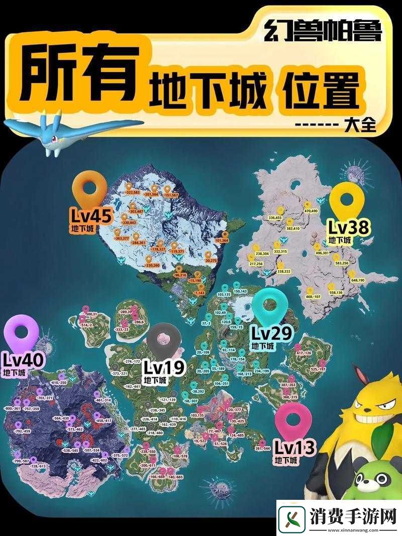 幻兽帕鲁美露帕捕捉位置详情介绍