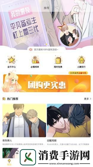 "星免观-友纷议-我自嘲：高科技宠儿还是文化弃儿-"