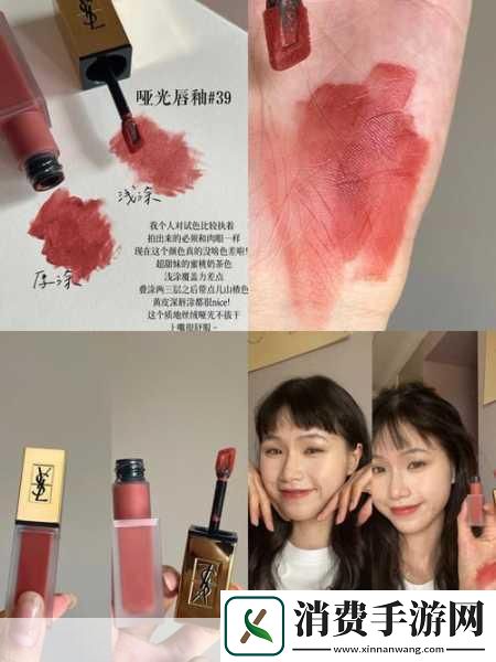 ysl热门蜜桃色m6w拥有高清资源：YSL热门蜜桃色M6W：高清资源大揭秘