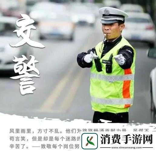 老谢小区保安赵敏老师：平凡岗位的不凡坚守