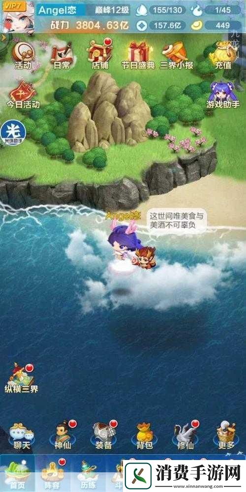 紫金天书推荐及搭配