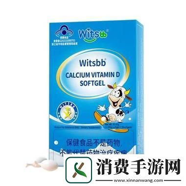 “蓝钙奇兵-2023的超凡之旅！”