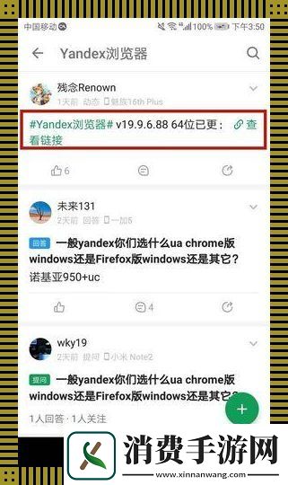 "skrbt引擎浏览器入口-惊吓-这科技玩的就是心跳！" 