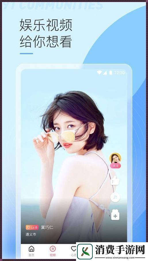 “9.1免费下”狂潮