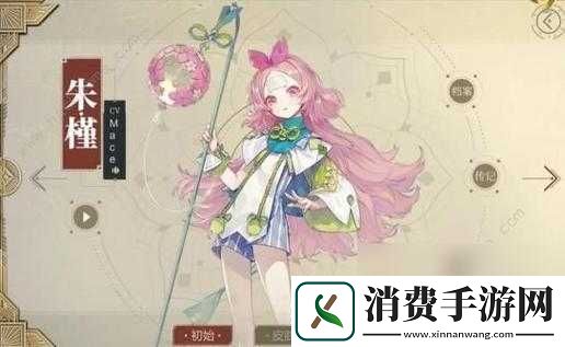 山海镜花镜灵搭配指南