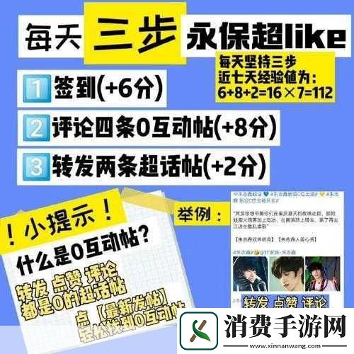 额额额额额额额额呃呃呃什么歌免费进入：探索无尽可能性✨