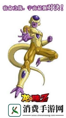 热血重燃弗利萨复仇风暴席卷手游界！龙珠Z