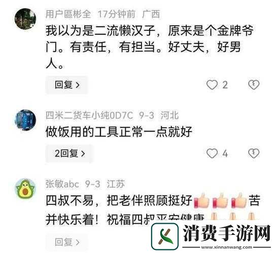 四叔日常1v2：四叔的日常对决1v2