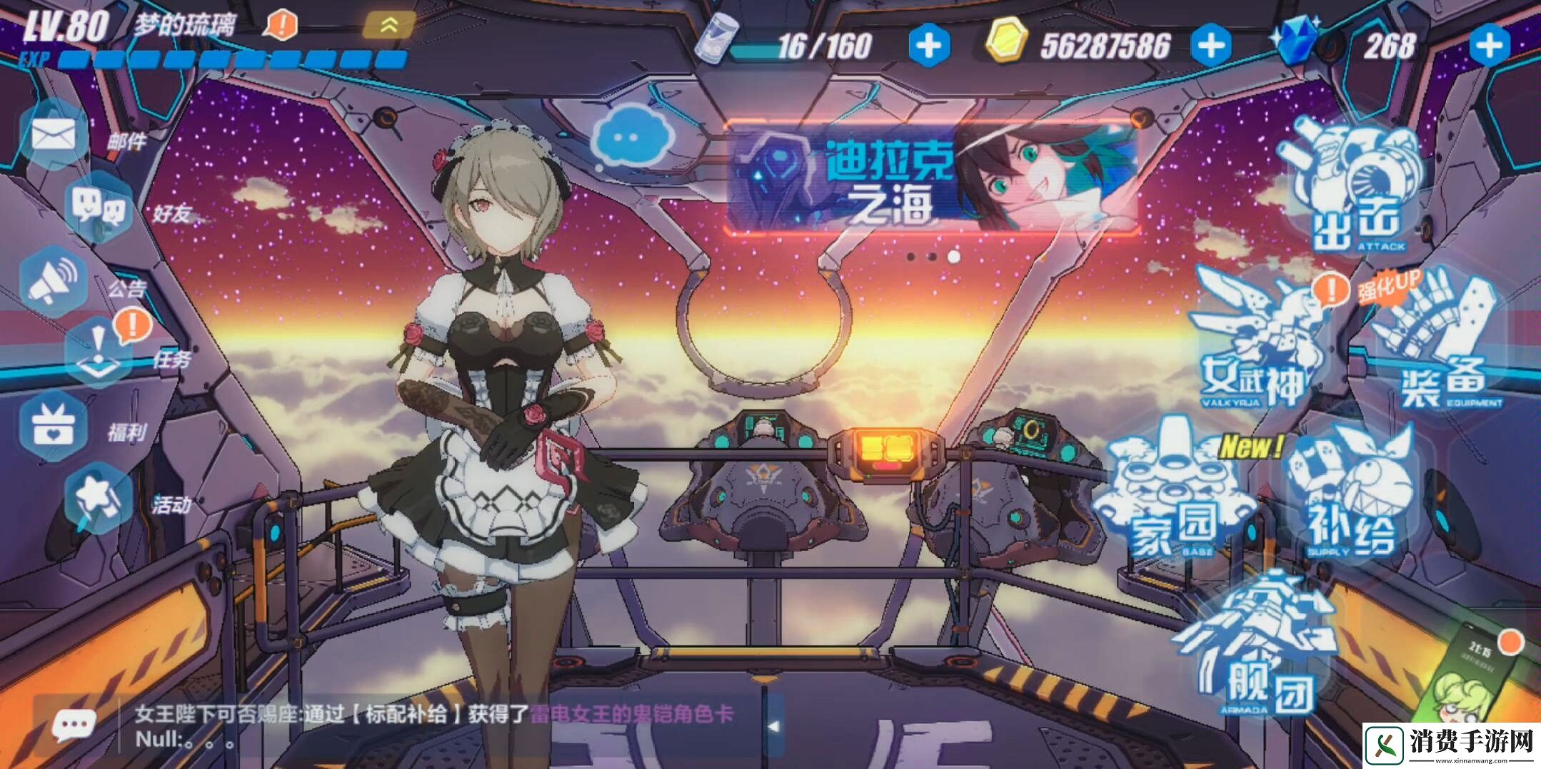 2021好玩的高画质大型手游推荐