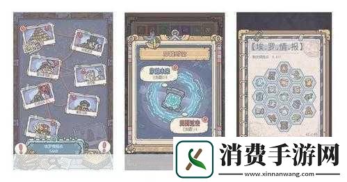 最强蜗牛埃罗使徒攻略与情报汇总