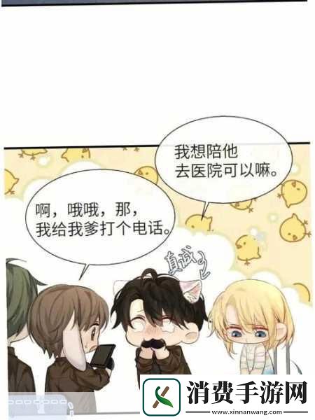 兰波塞玻璃球扩写长图：###探索兰波塞玻璃球的神秘世界✨