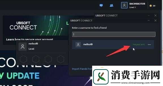 全境封锁Steam与Uplay关联教程图解