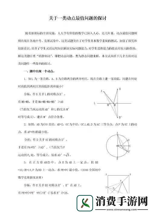 完全占有-1LVLH：相关探讨