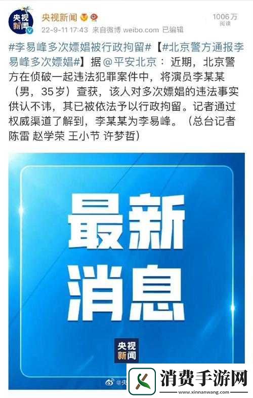 51-朝阳群众爆料吃瓜网：最新鲜的八卦阵地 