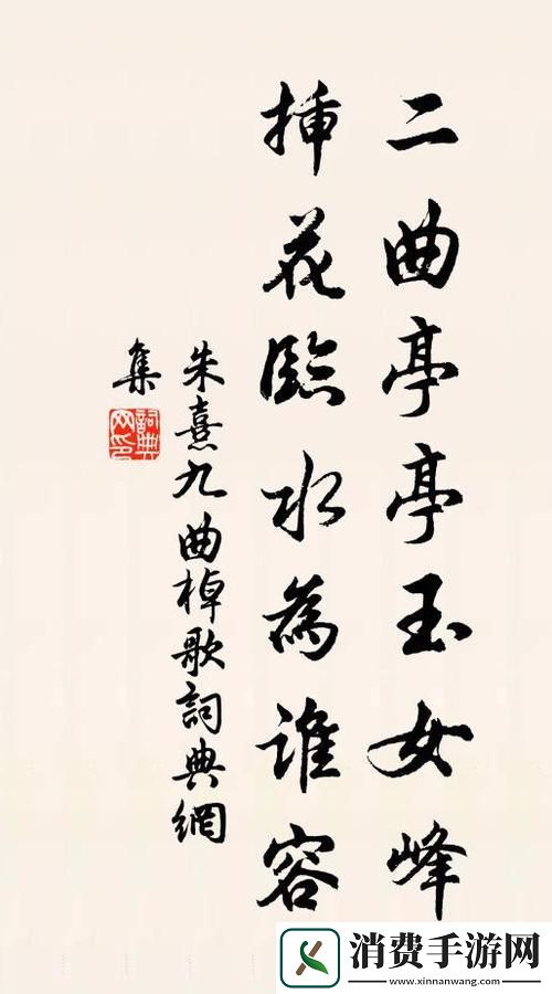 插花玉女峰-邻水倩影谁人懂